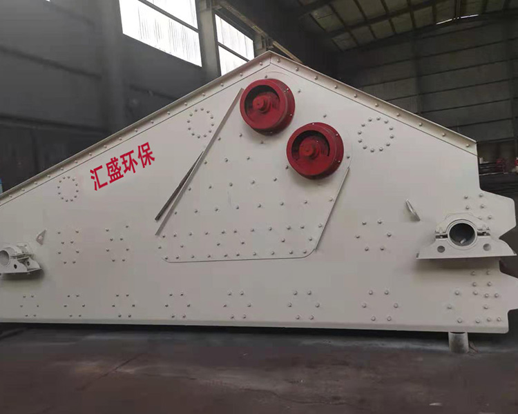 介休匯盛環(huán)保：洗煤機的種類有什么？